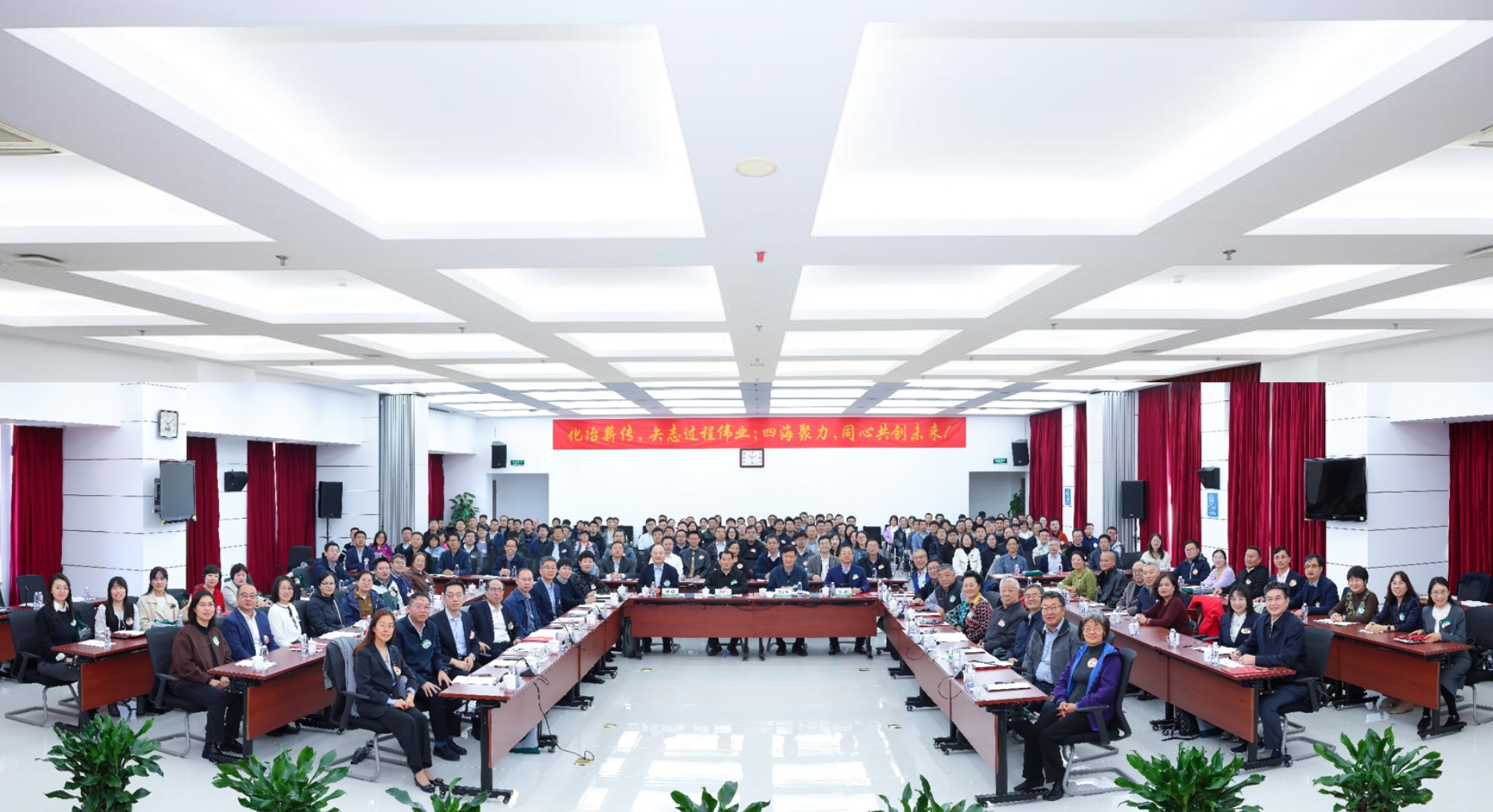 U9彩票举行所友会成立大会暨第一届理事会会议