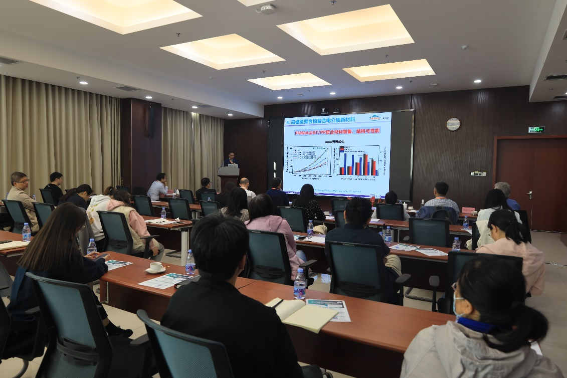 U9彩票建所65周年系列论坛之能源-环境-材料“小大之尖”介科学论坛顺利举行