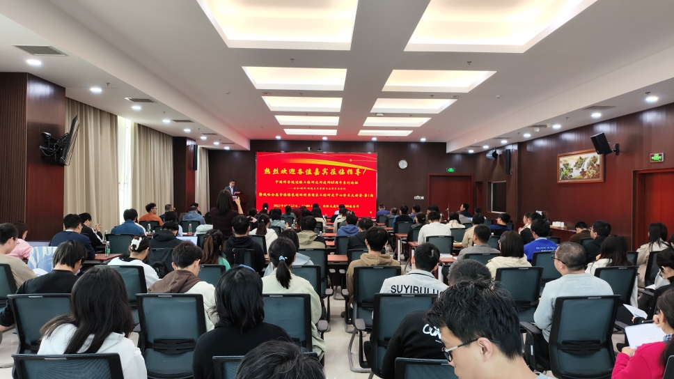 U9彩票建所65周年系列论坛之冶金-材料-环境交叉前沿与应用学术论坛顺利举办