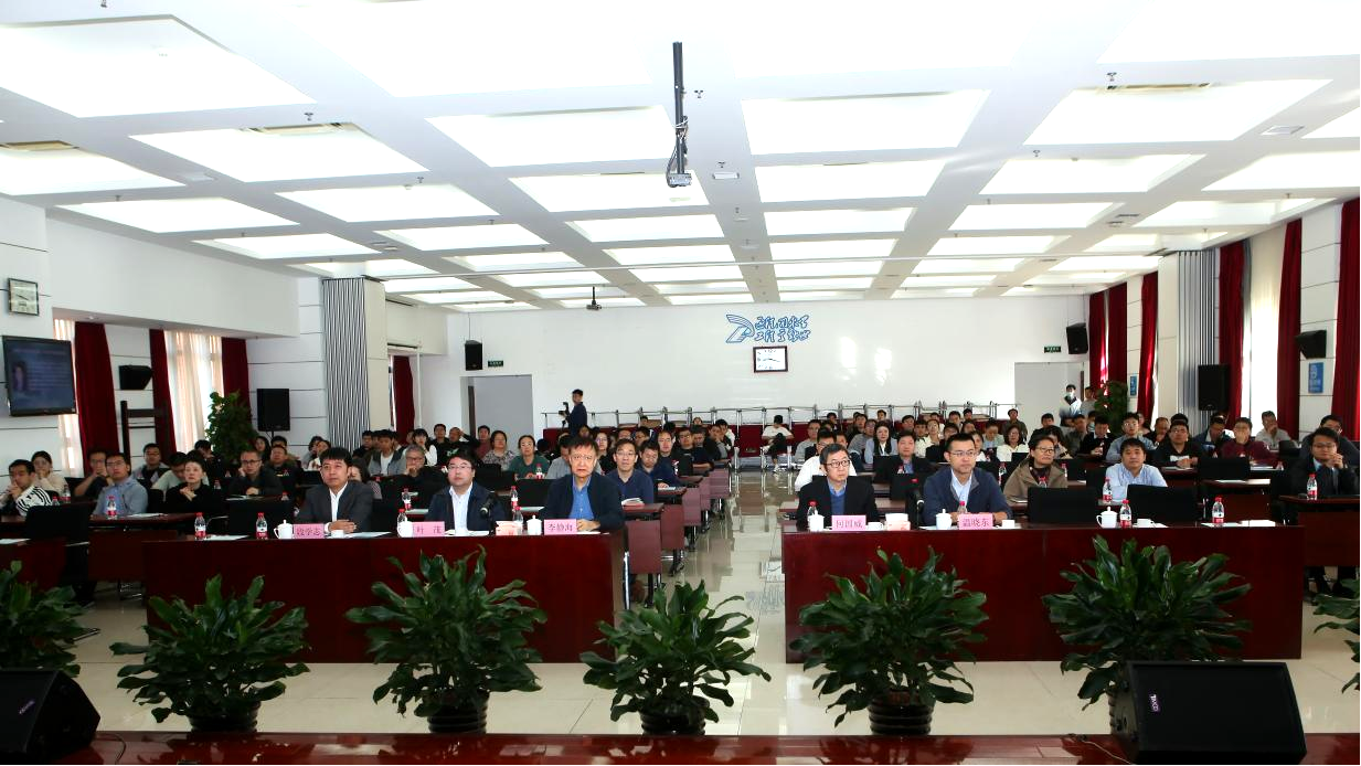 U9彩票建所65周年系列论坛之介科学-人工智能-工程科学前沿交叉论坛举行