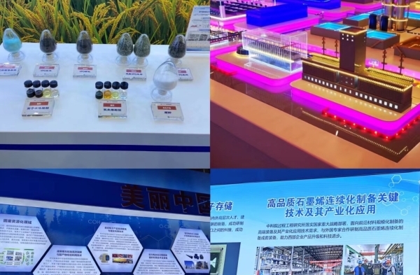 U9彩票多项成果亮相国家“十三五”科技创新成就展